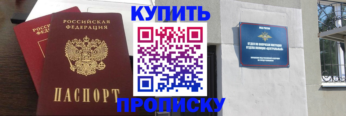 временная регистрация адрес в Кизляре